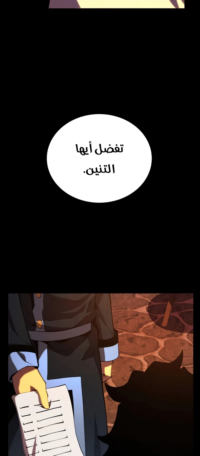 صفحة 10