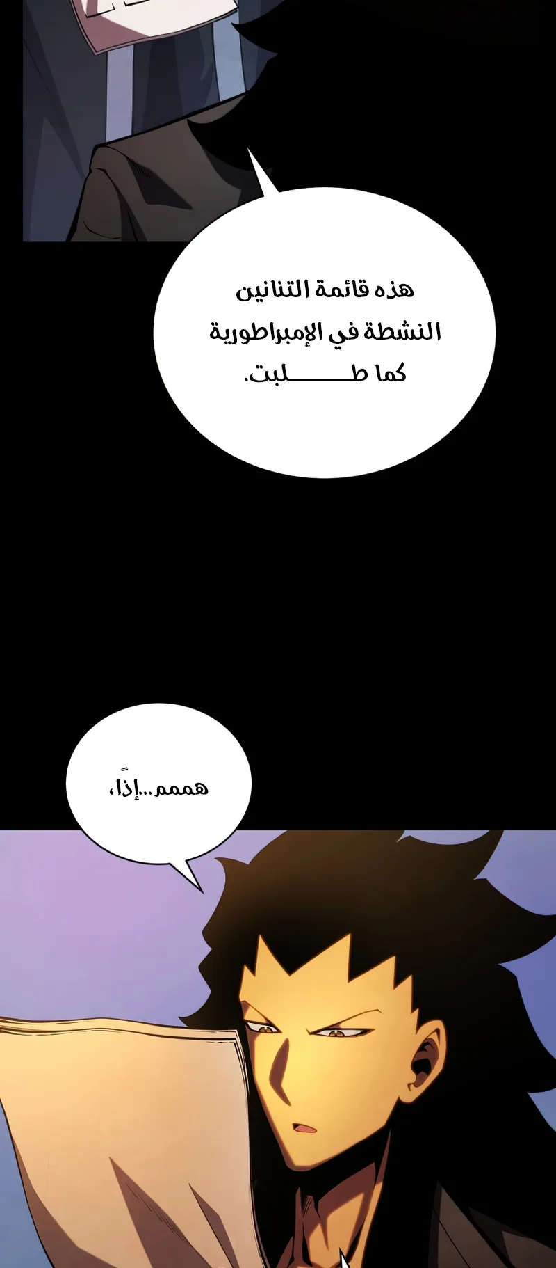 صفحة 11