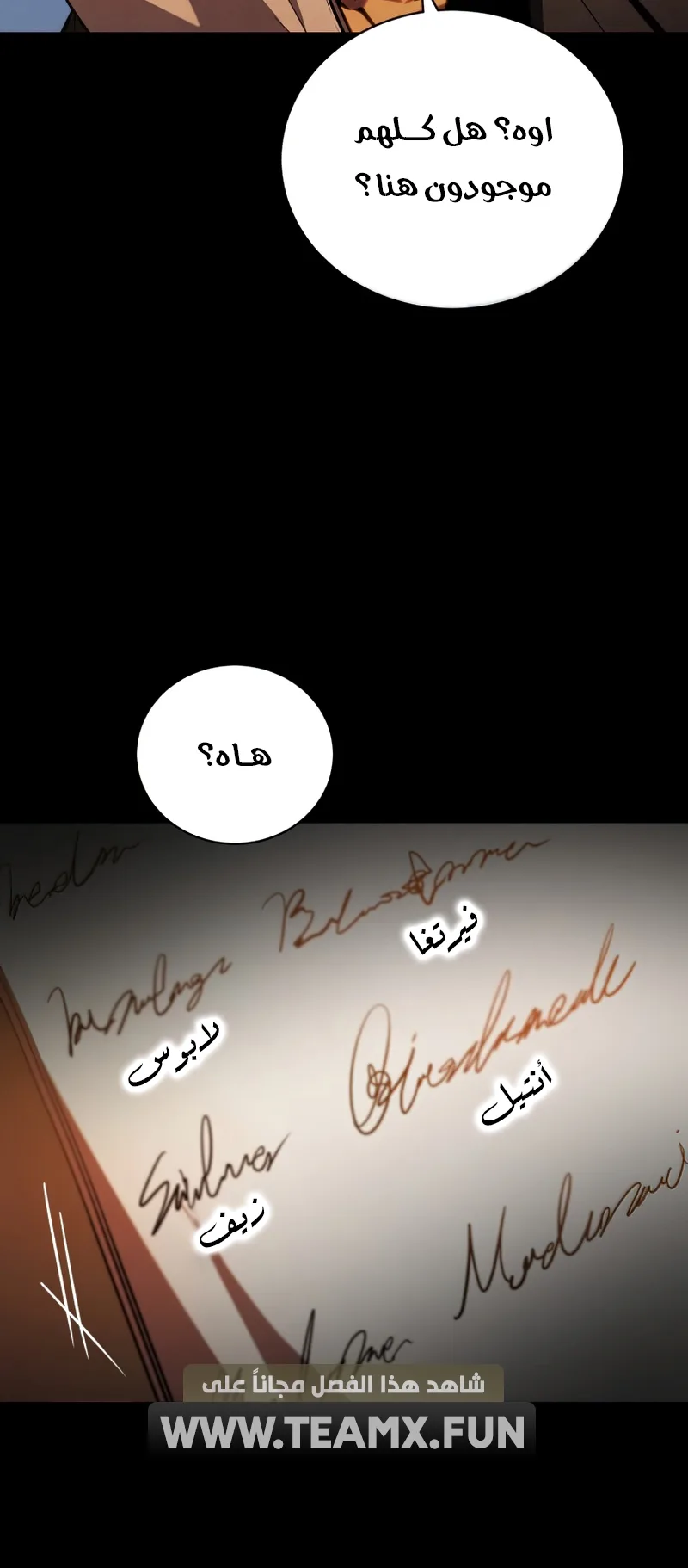 صفحة 12
