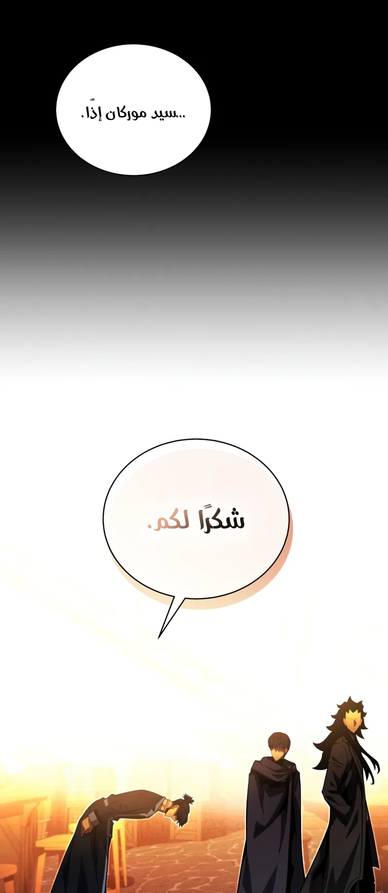 صفحة 16