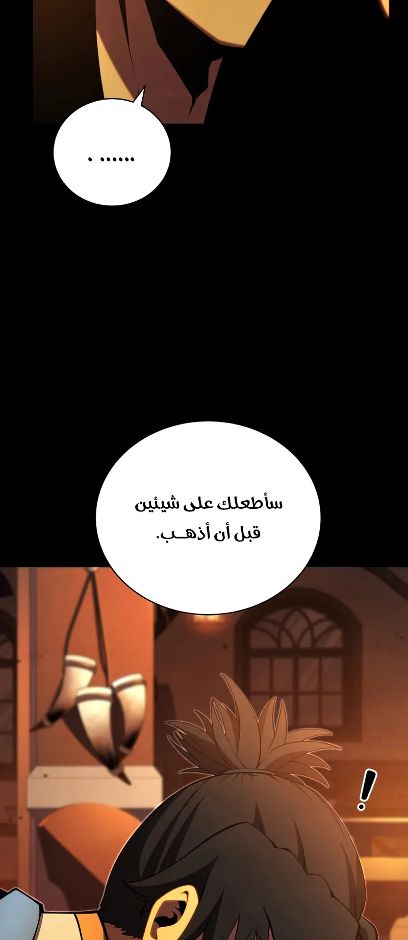 صفحة 18