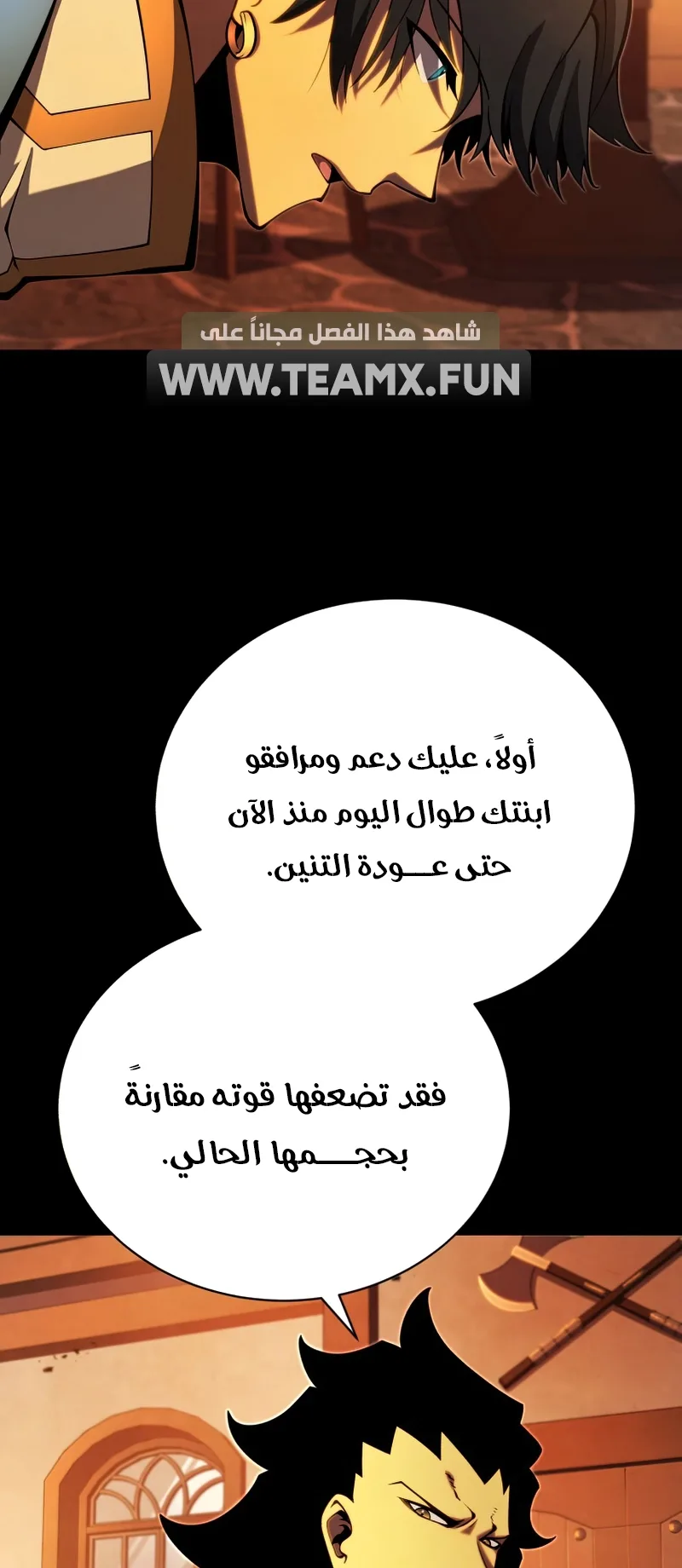 صفحة 19