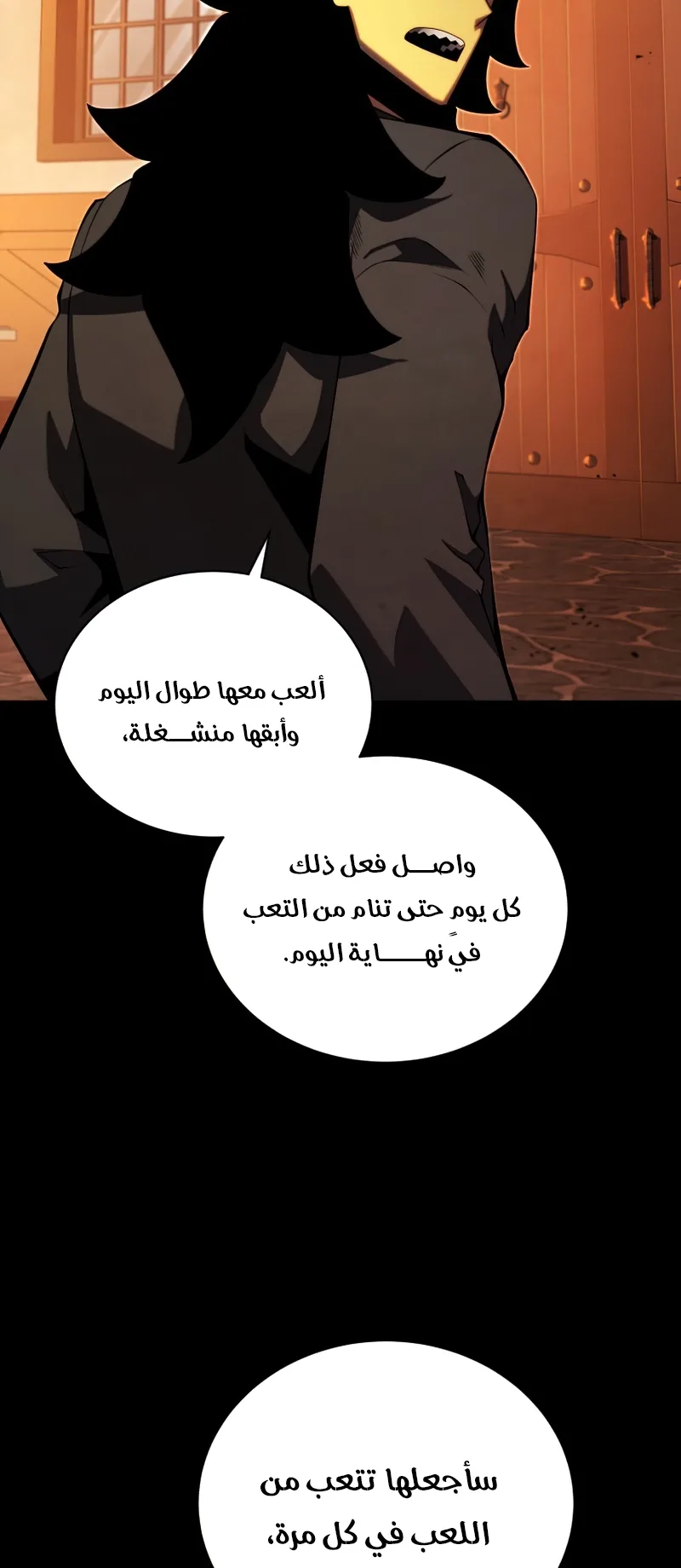 صفحة 20