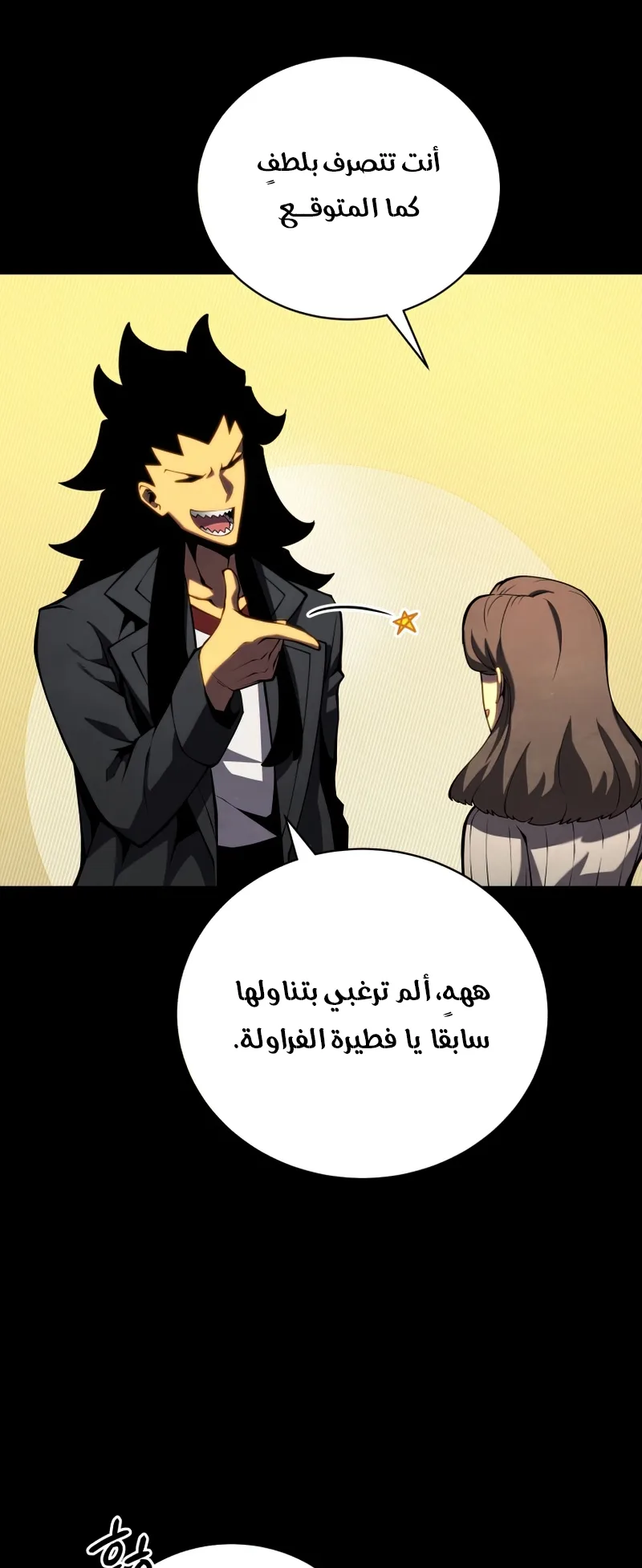 صفحة 23