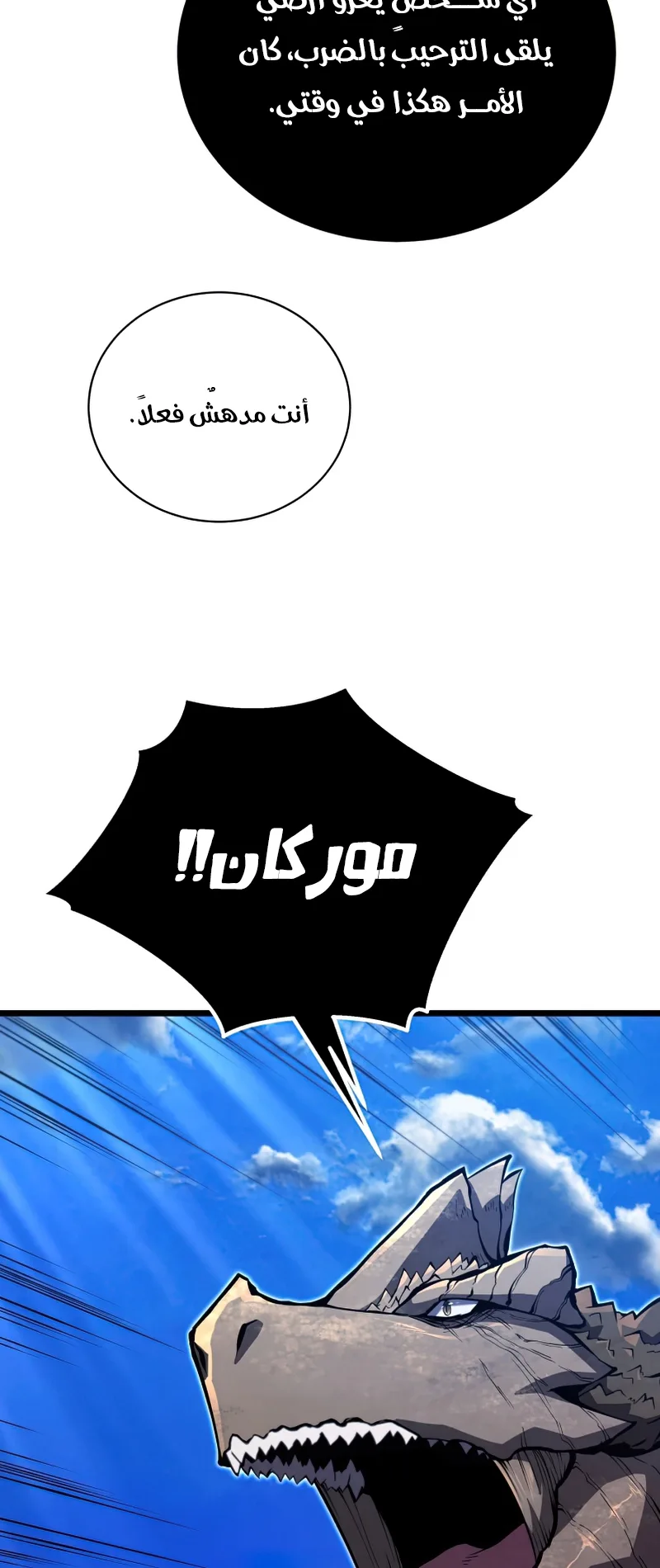 صفحة 31