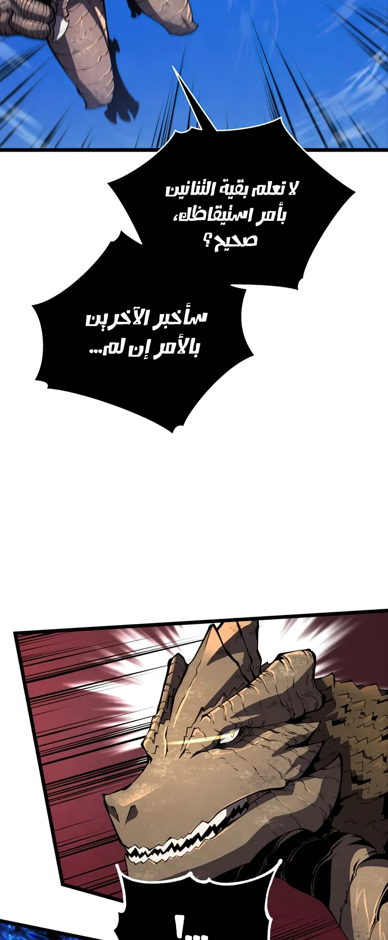 صفحة 37