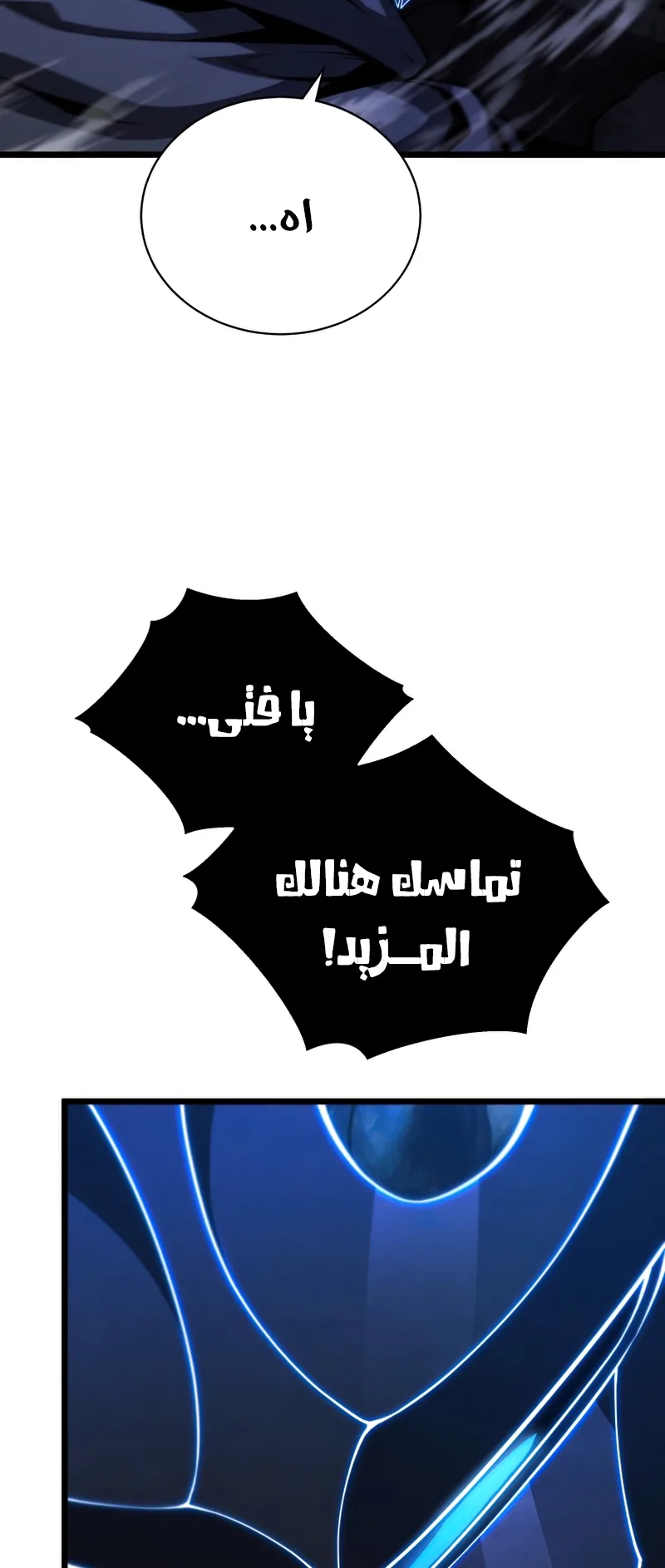صفحة 44