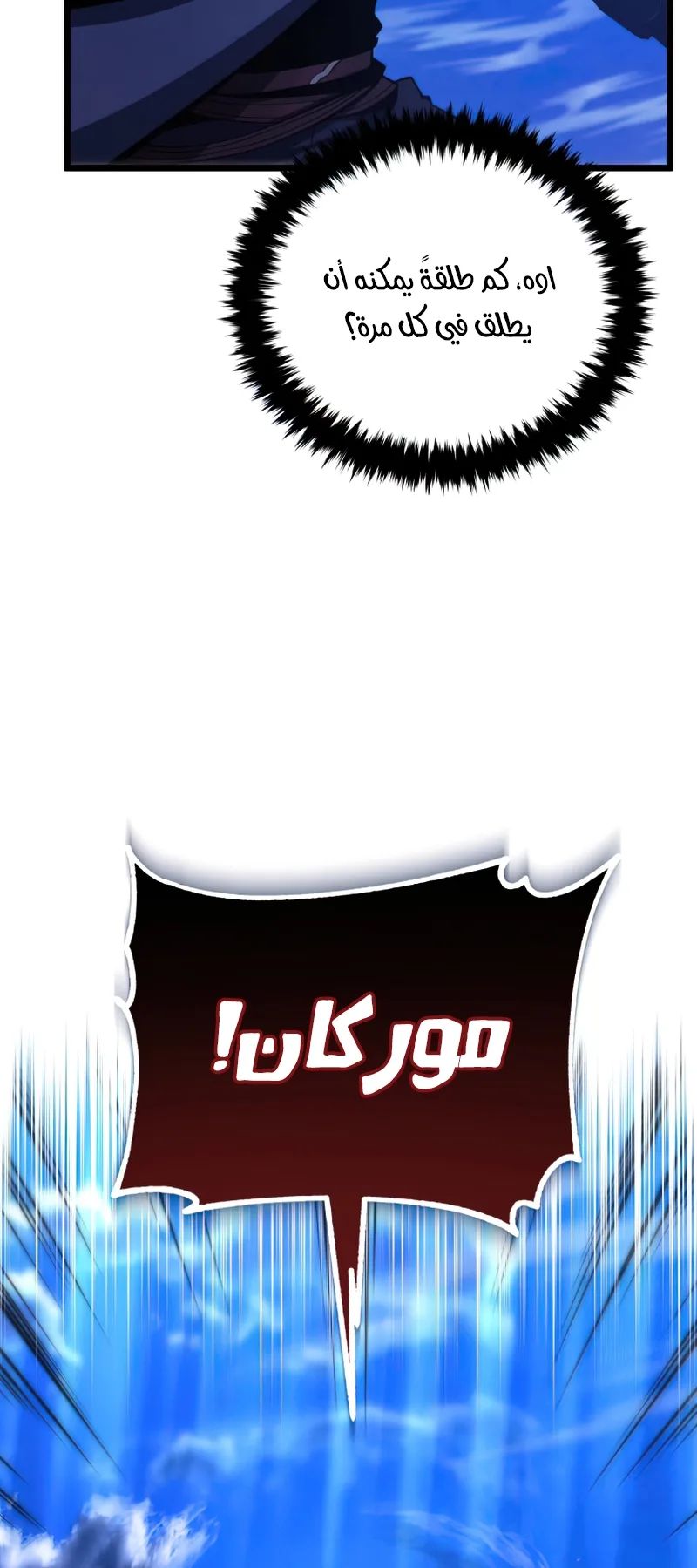 صفحة 54
