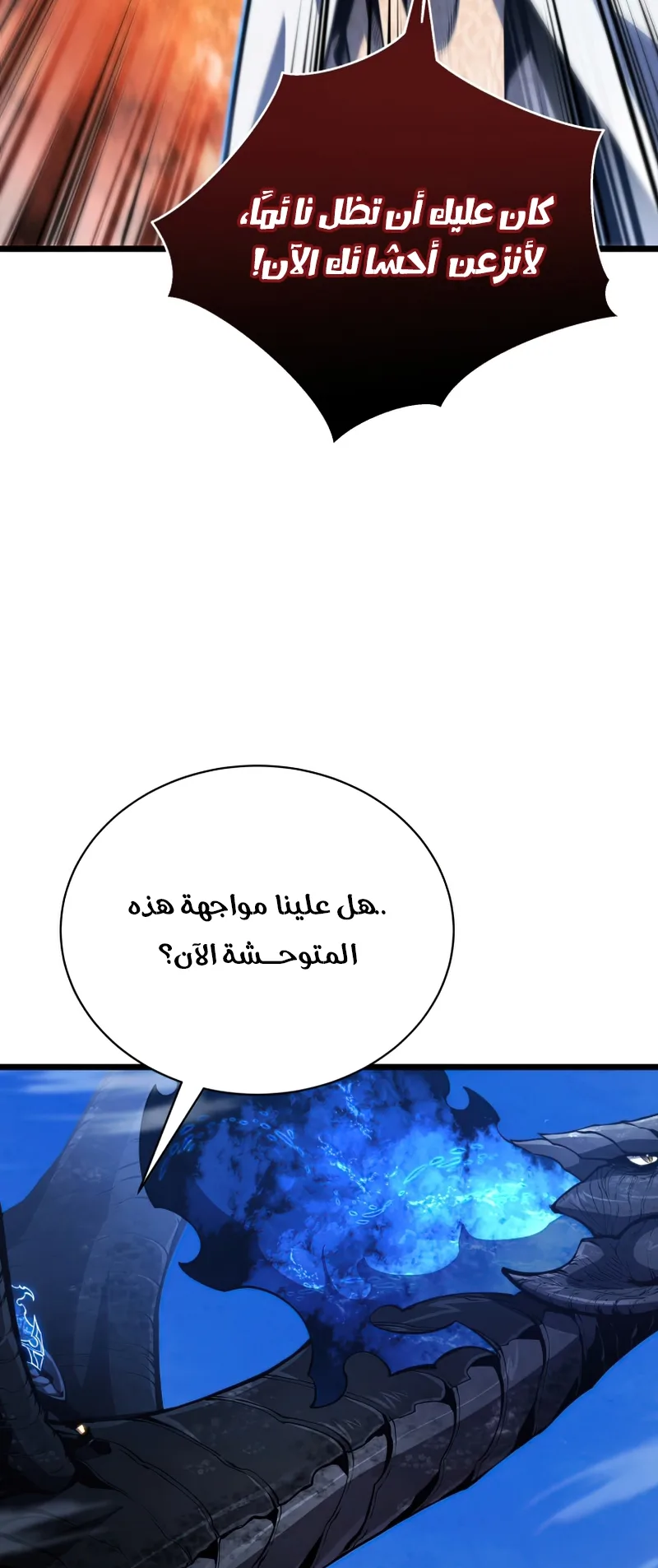 صفحة 57