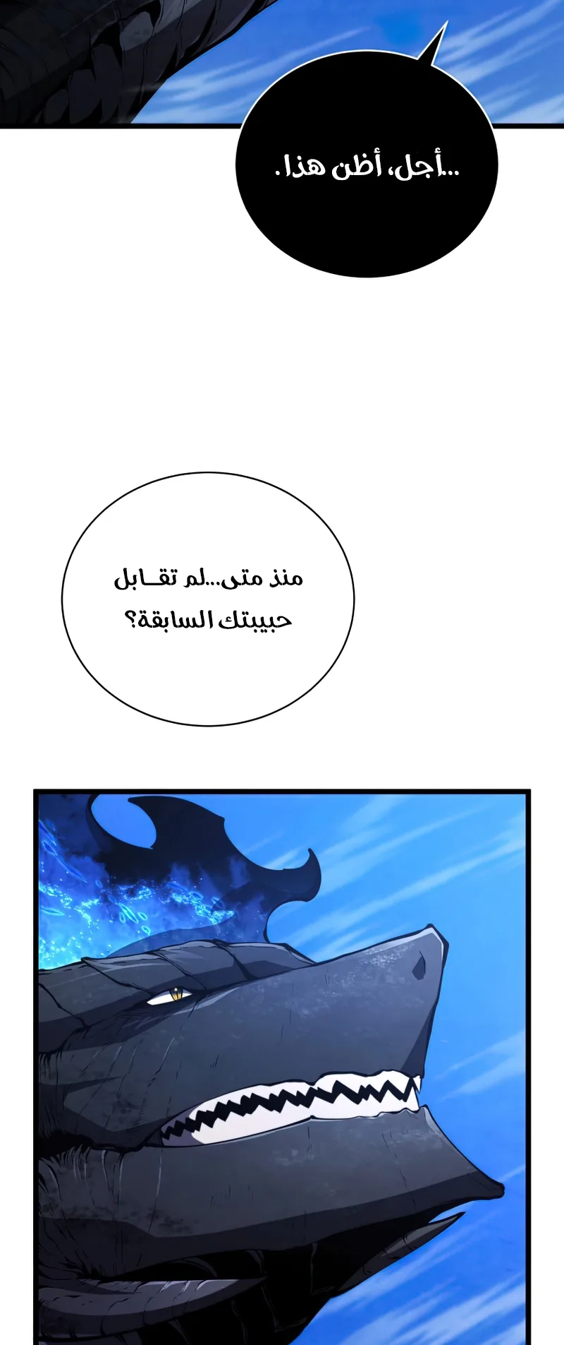 صفحة 58
