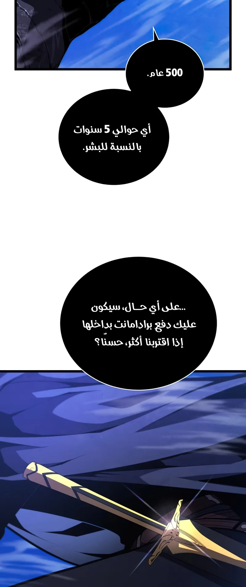 صفحة 59