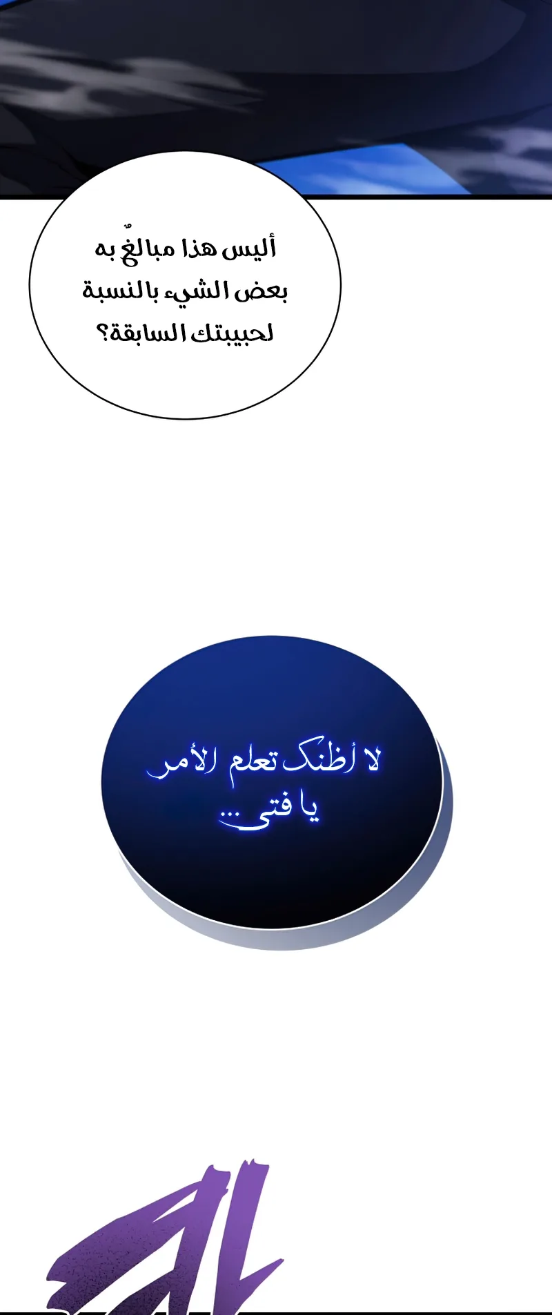 صفحة 60