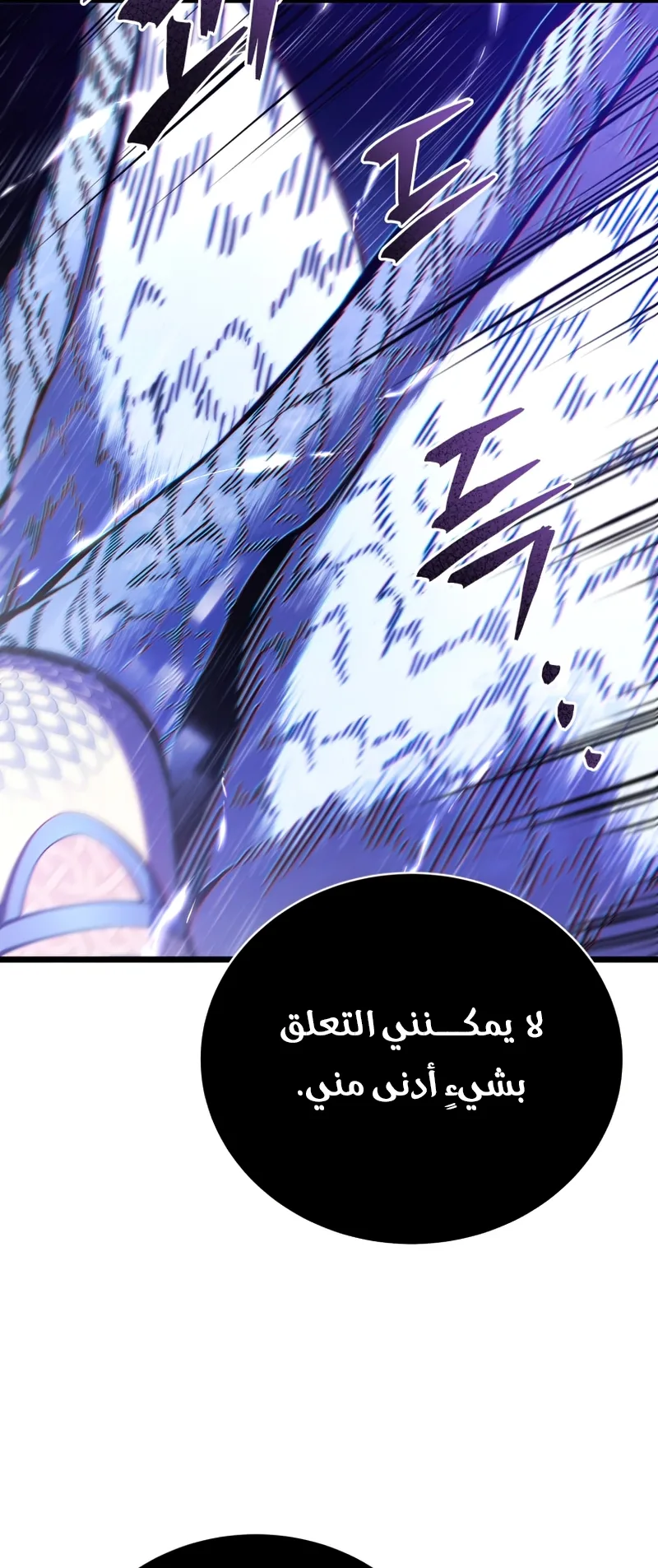 صفحة 61