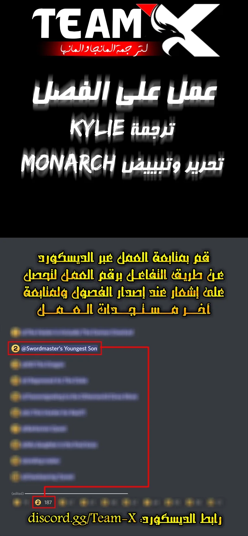 صفحة 69