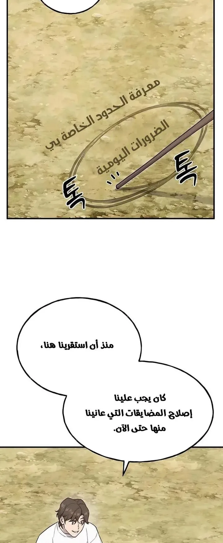 صفحة 2