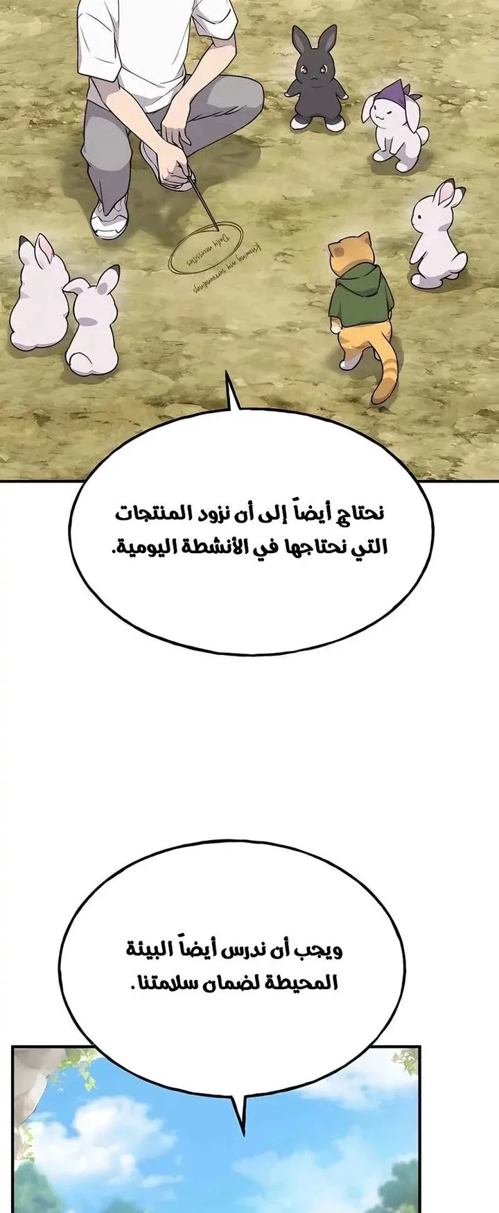 صفحة 3