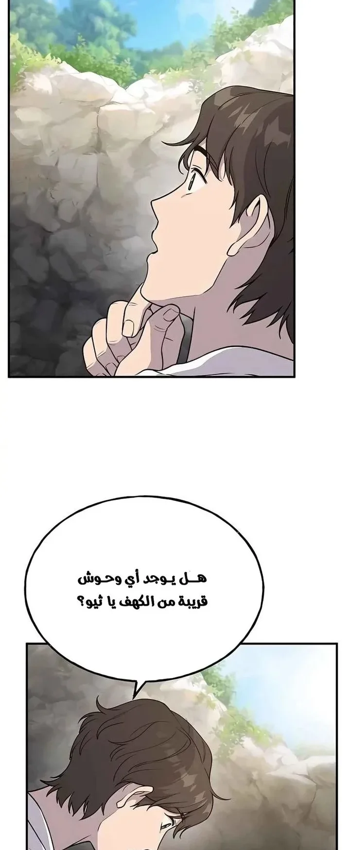 صفحة 4