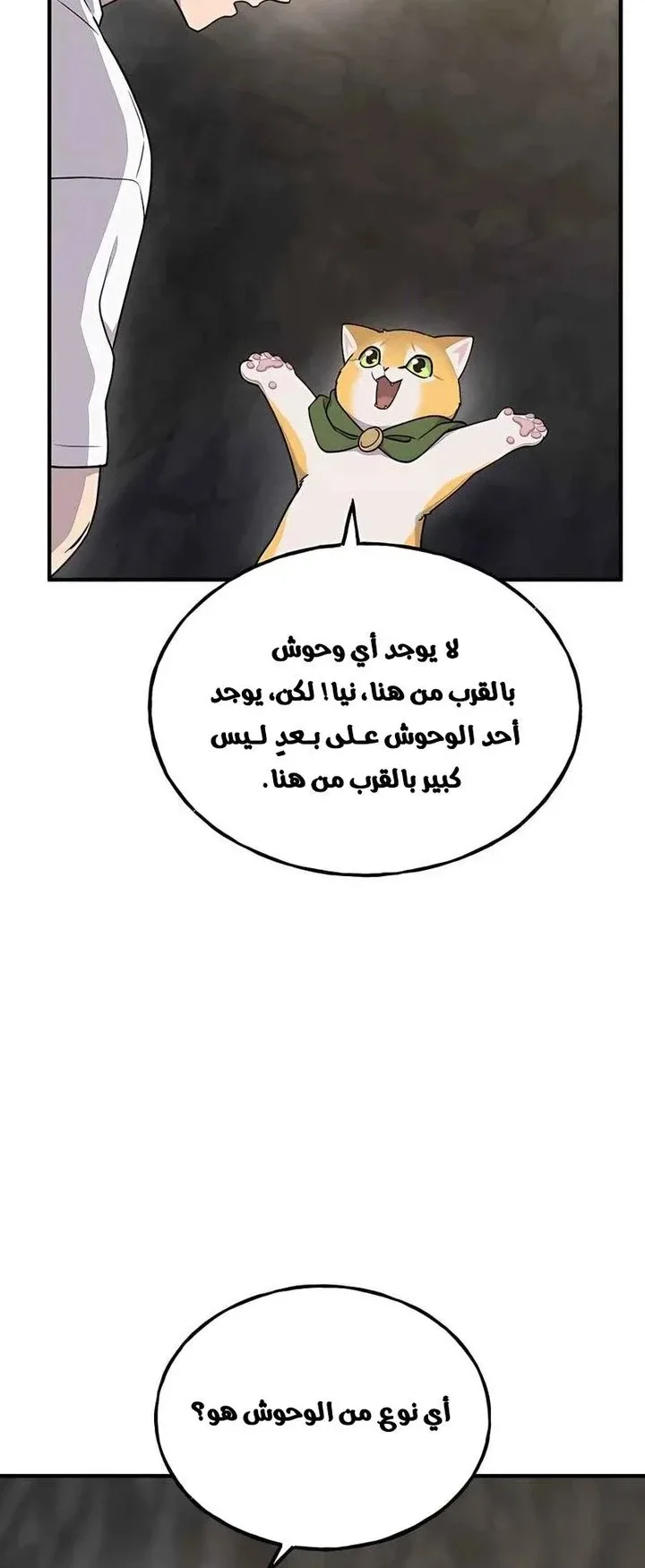 صفحة 5