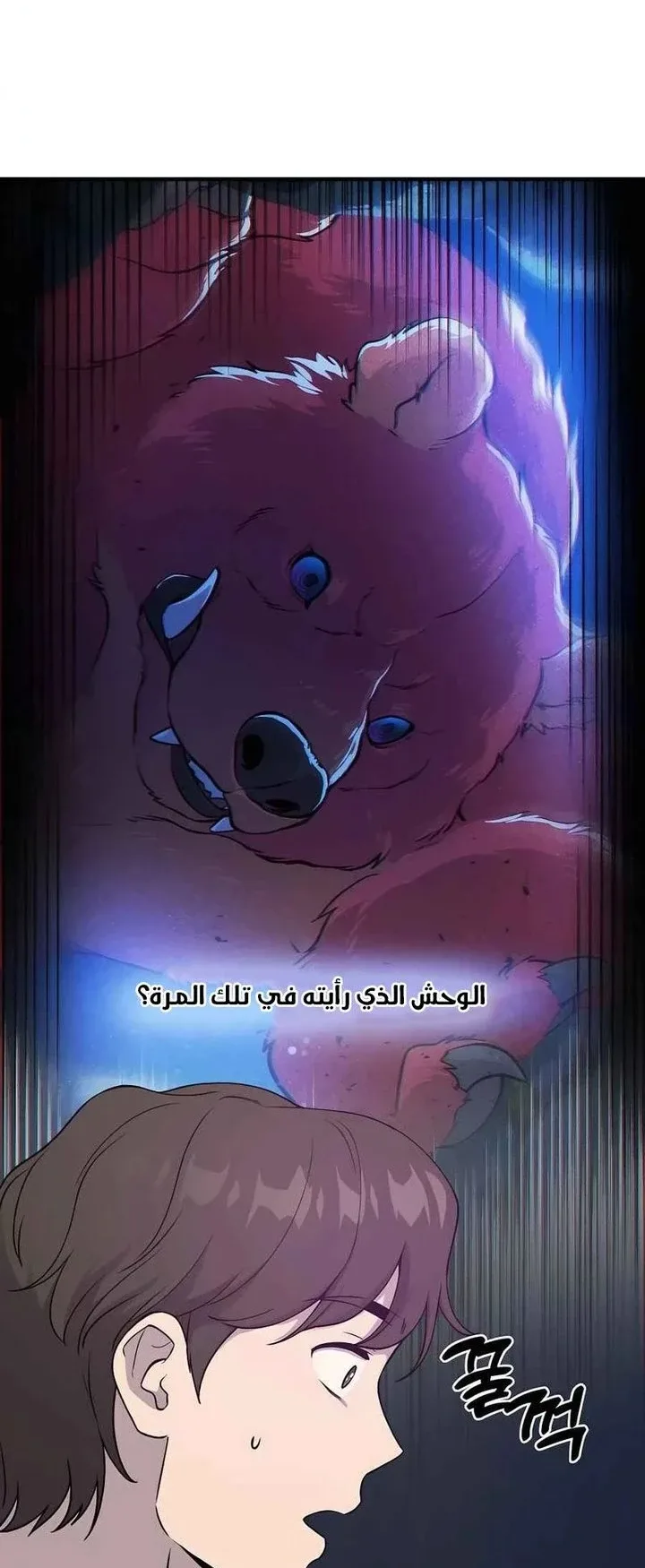 صفحة 7