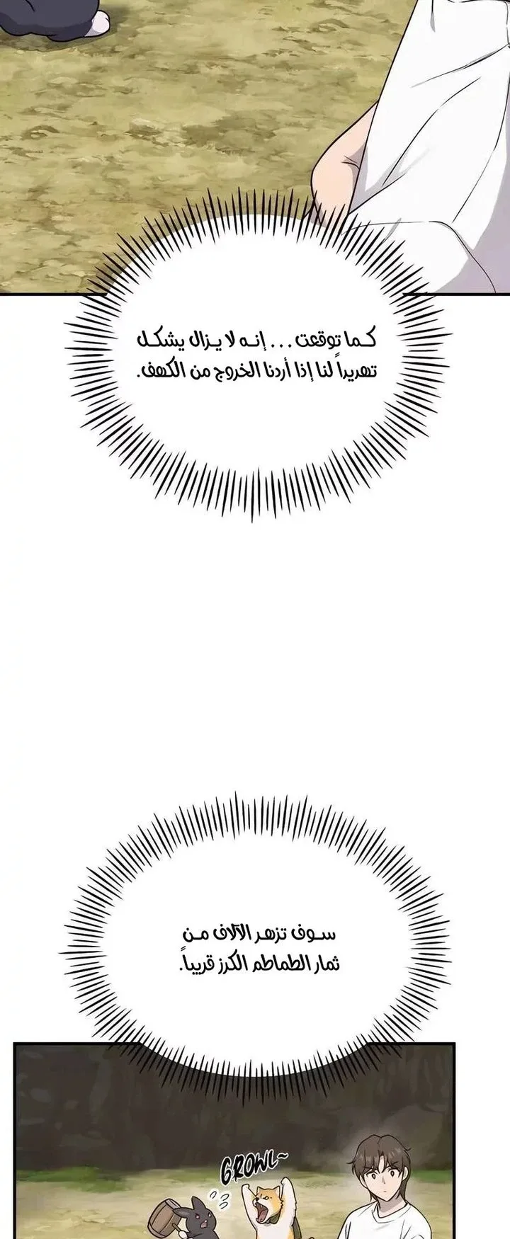 صفحة 9
