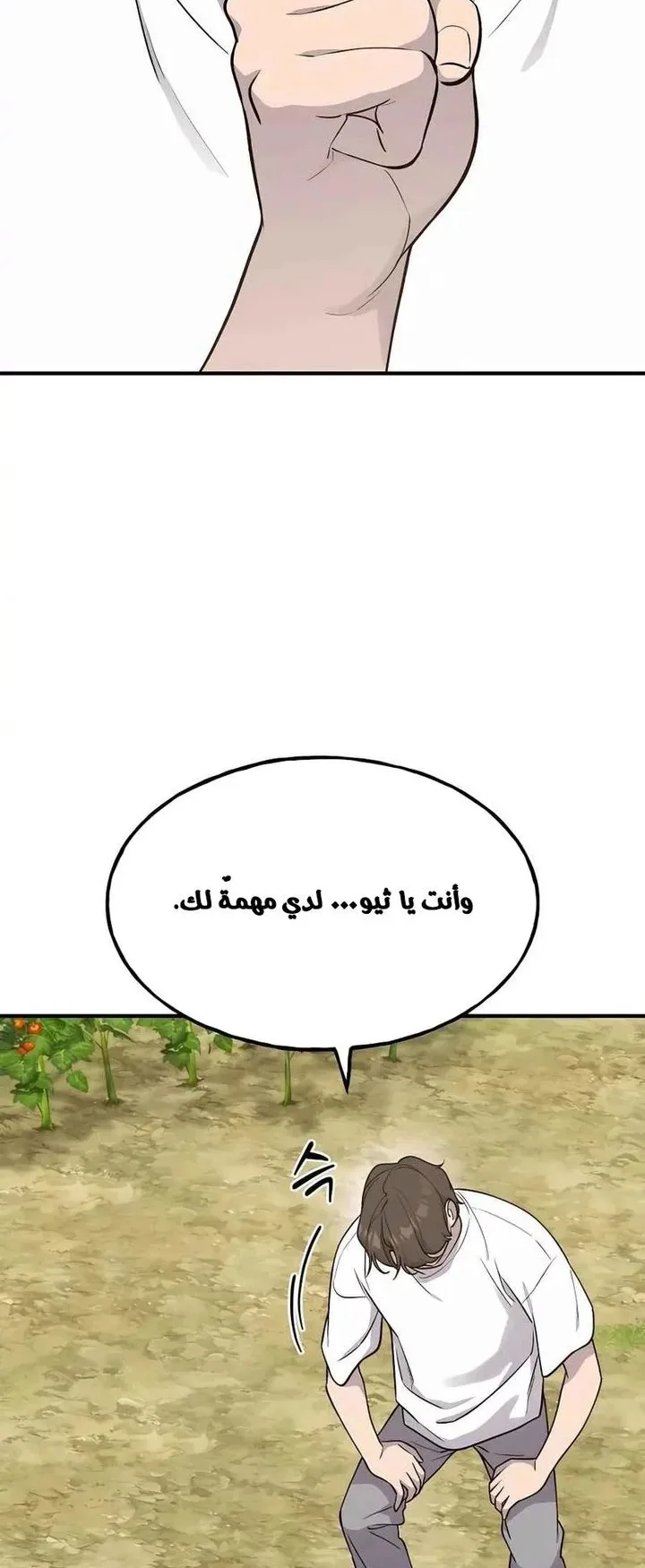 صفحة 16