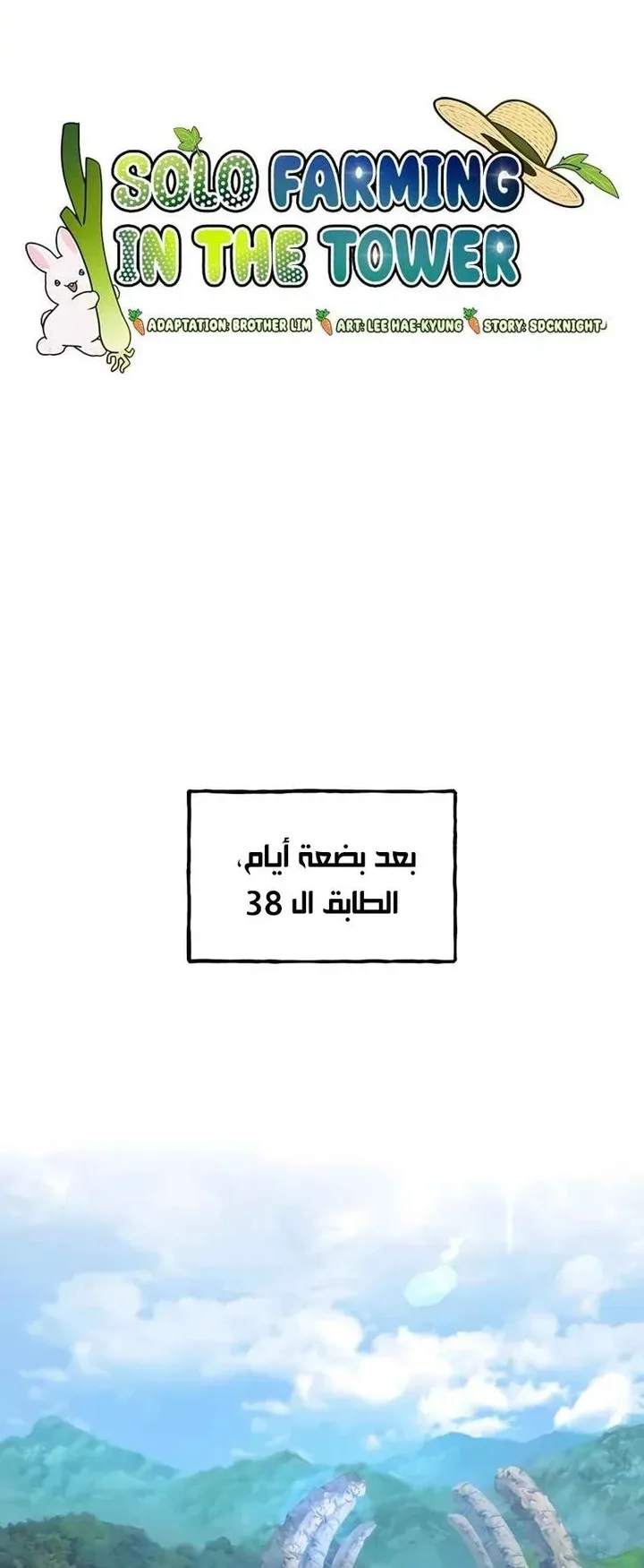 صفحة 20