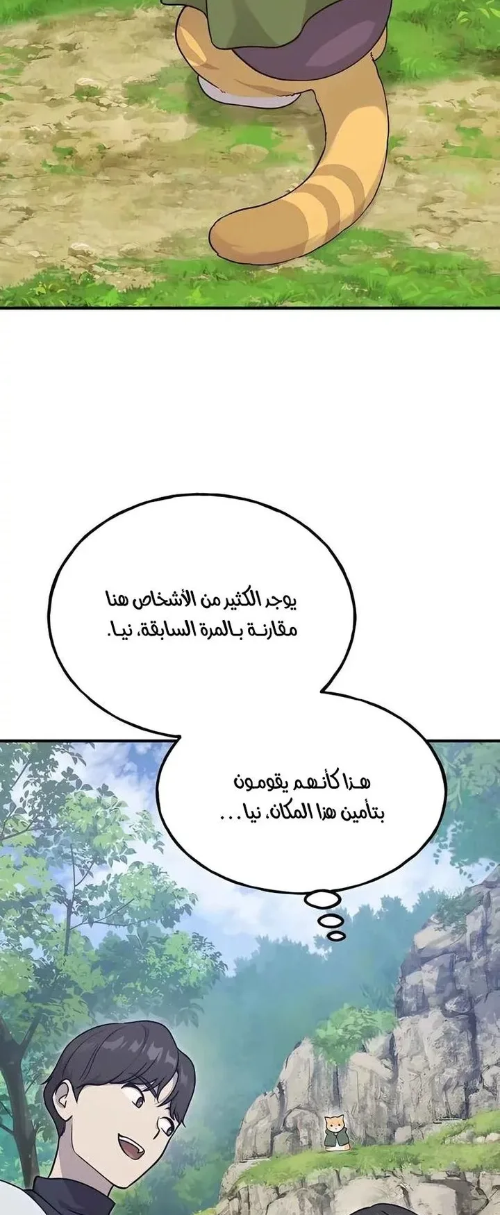 صفحة 22
