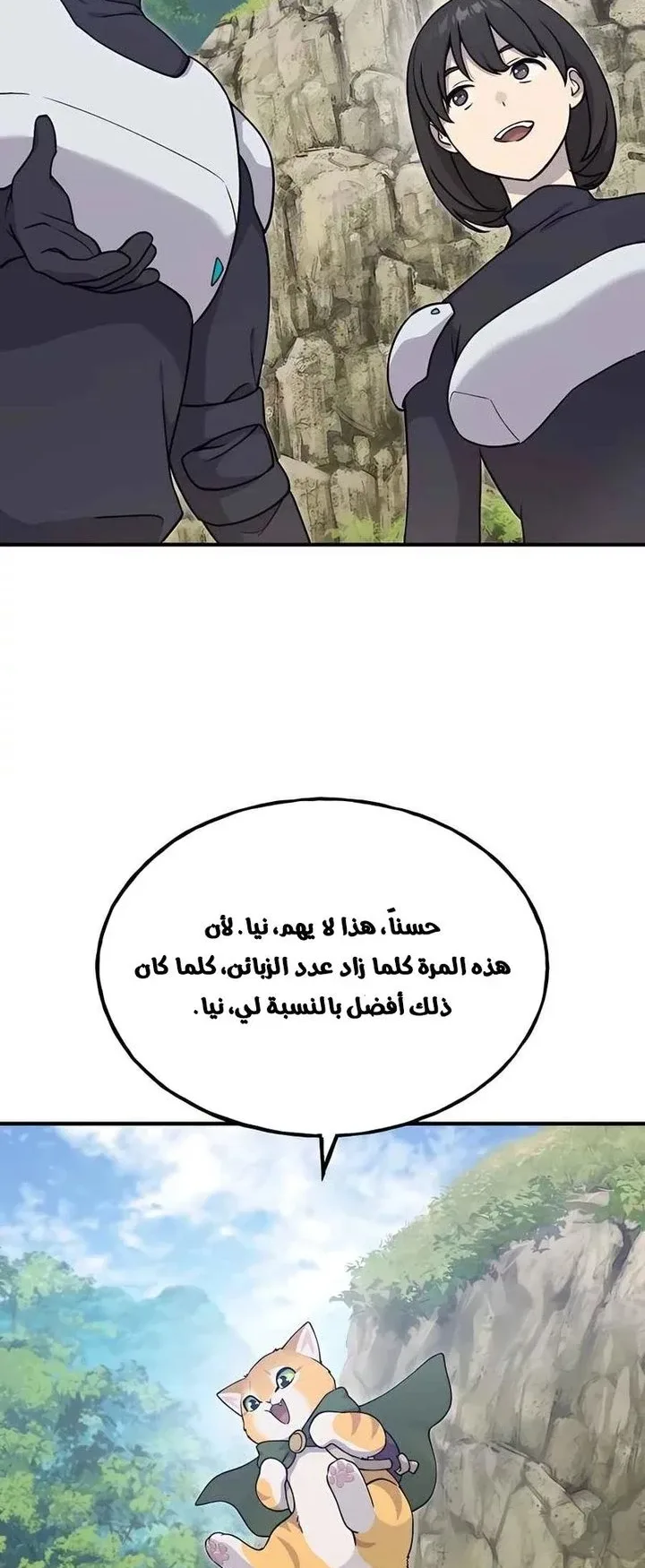 صفحة 23