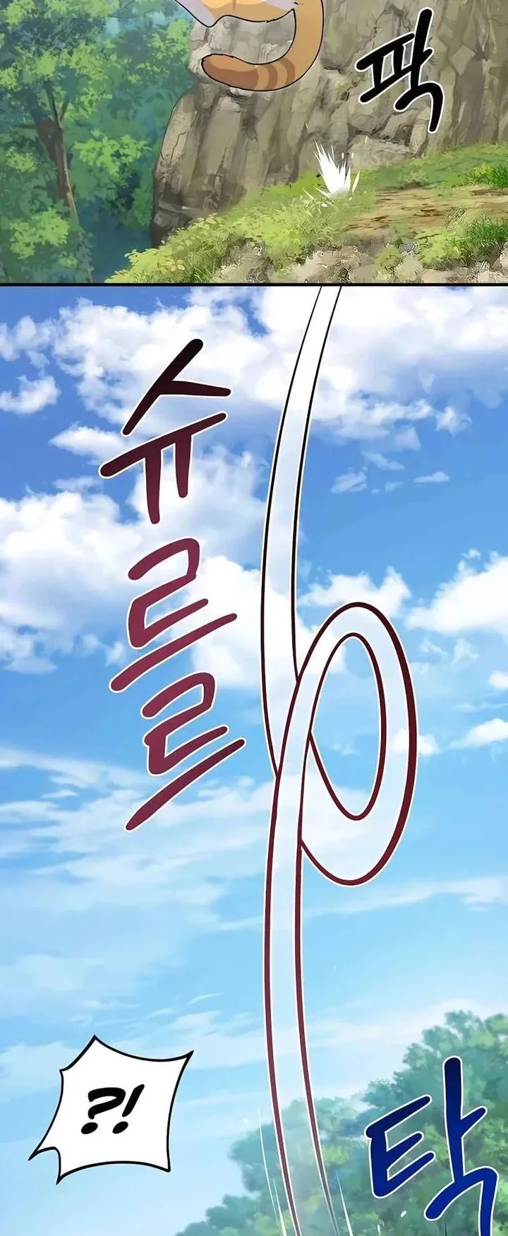 صفحة 24