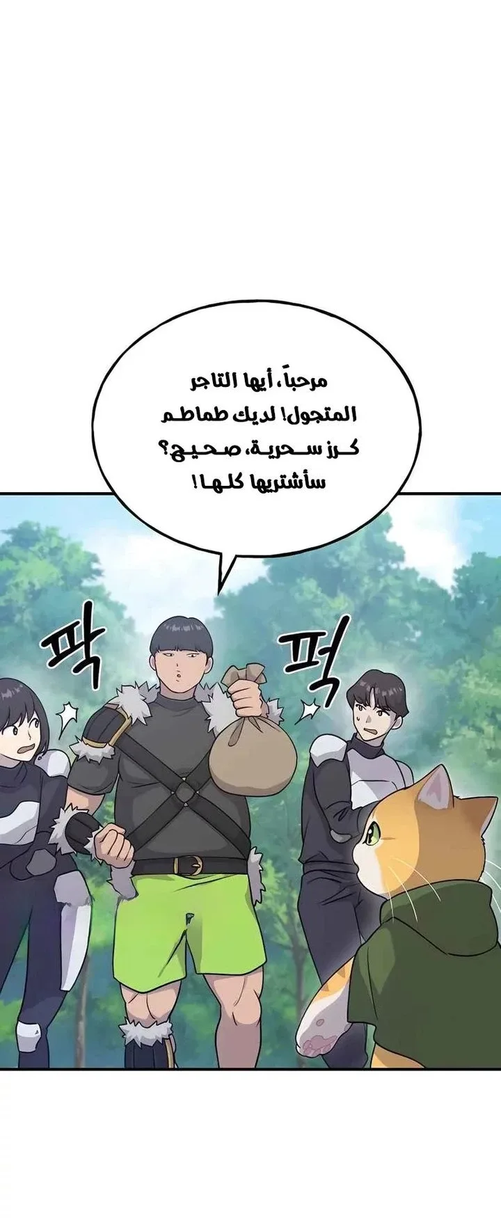 صفحة 27