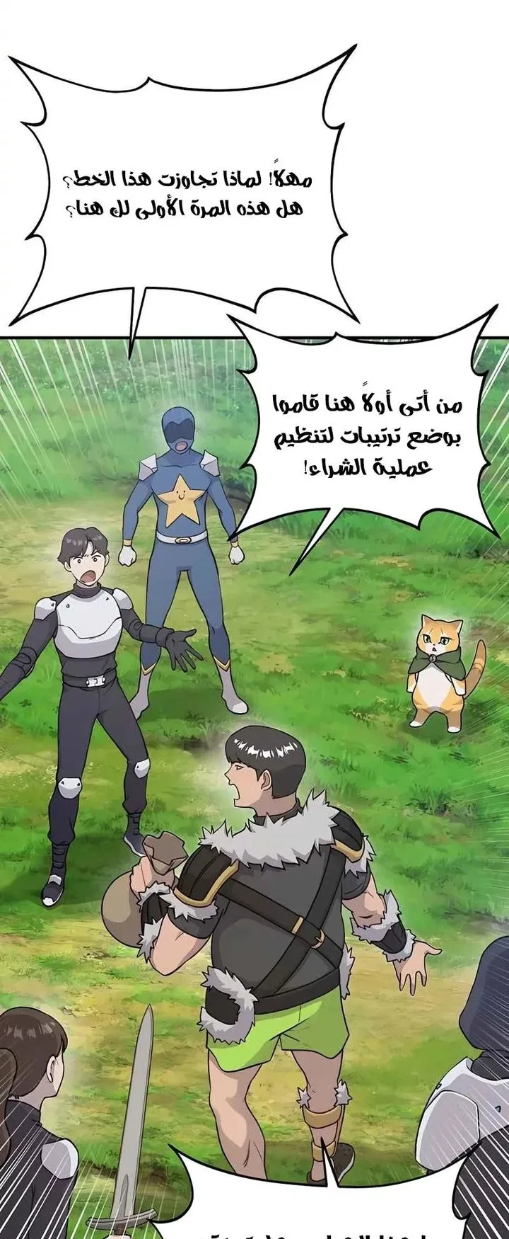 صفحة 28