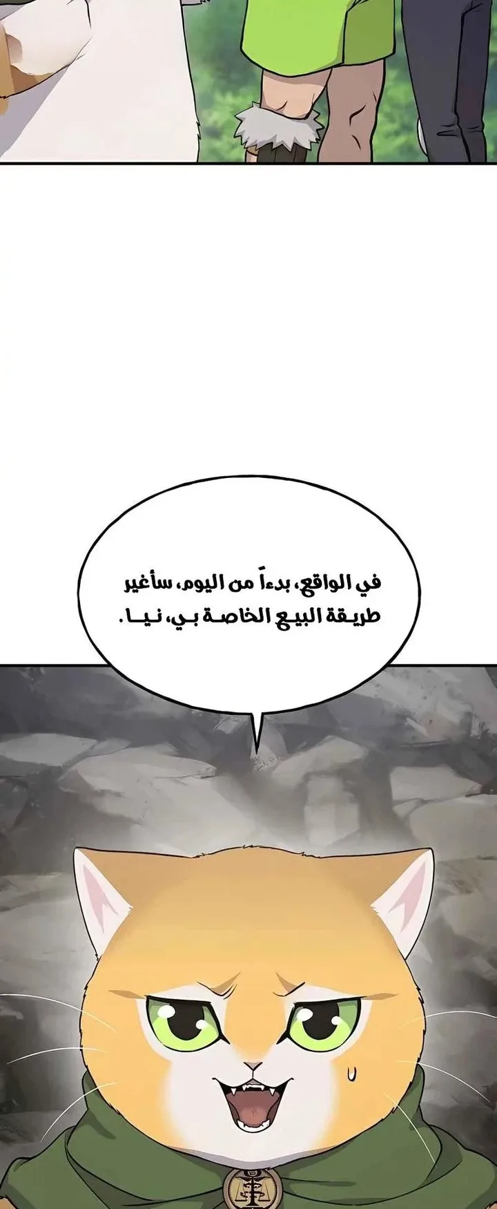 صفحة 30