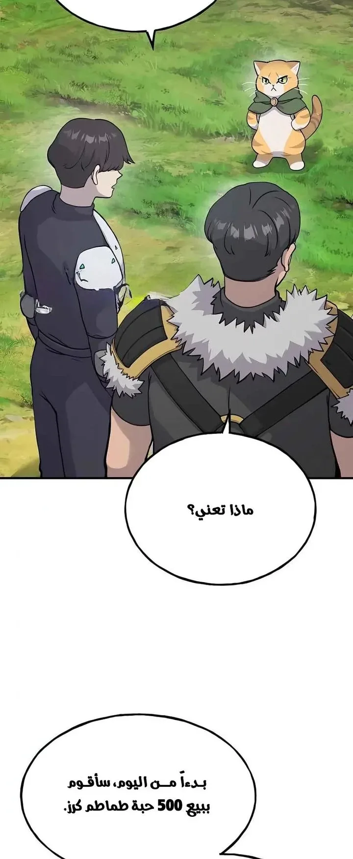 صفحة 32