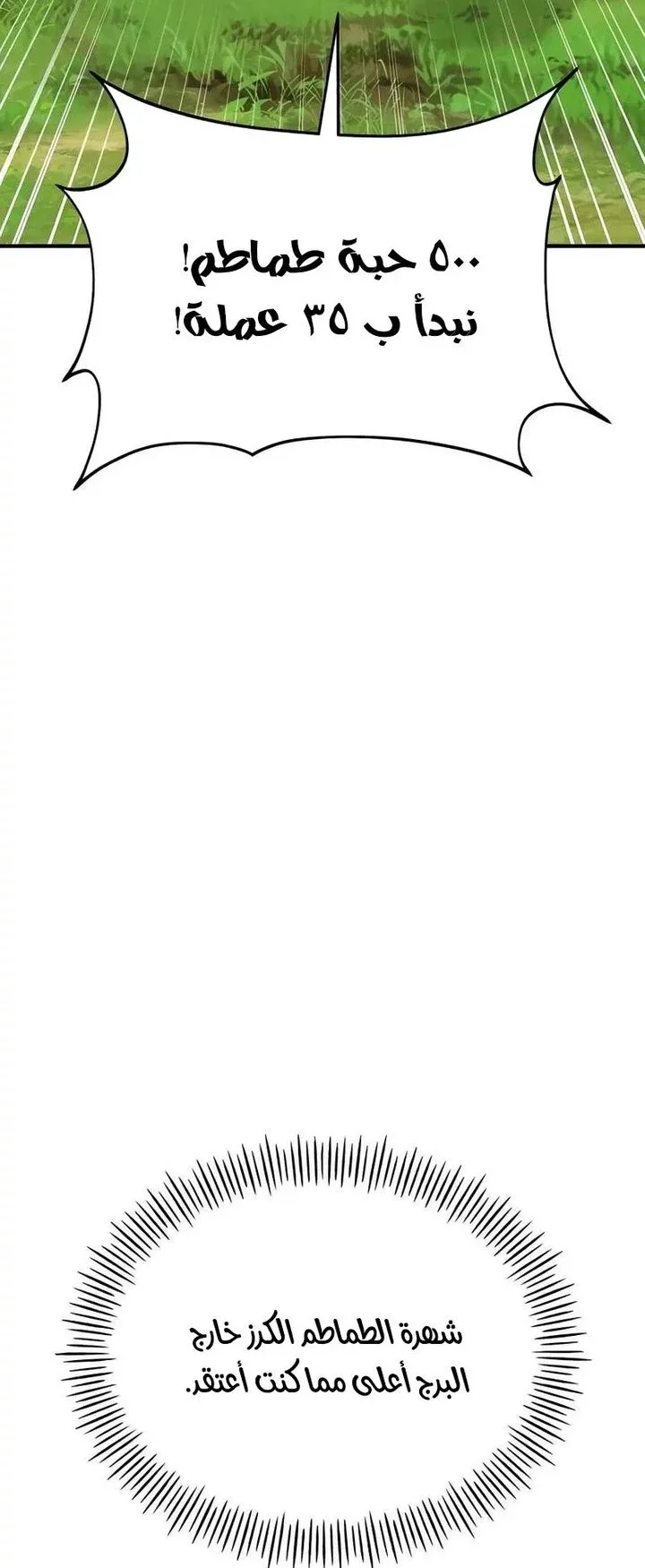 صفحة 35
