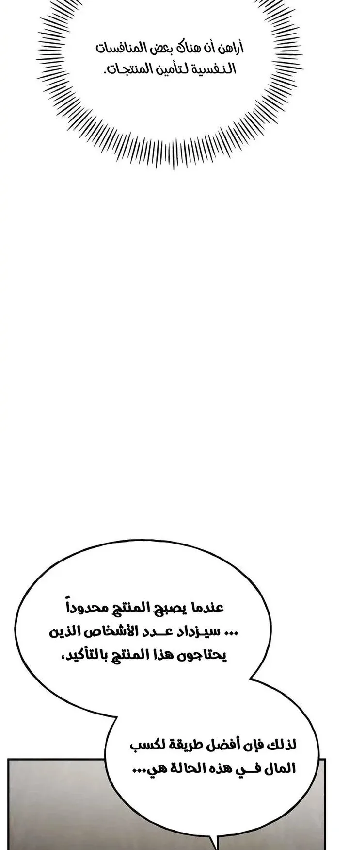 صفحة 37
