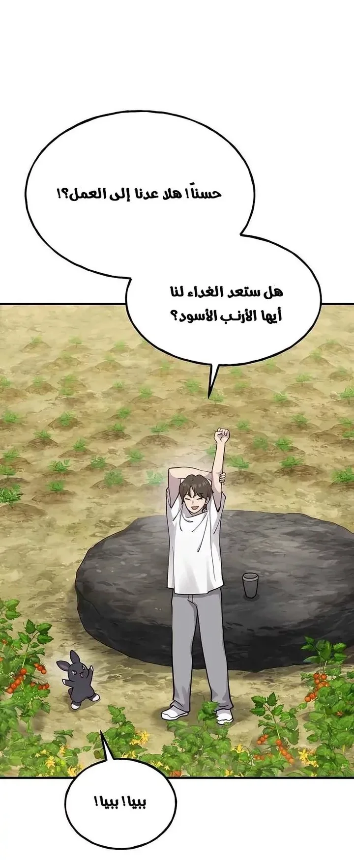 صفحة 40