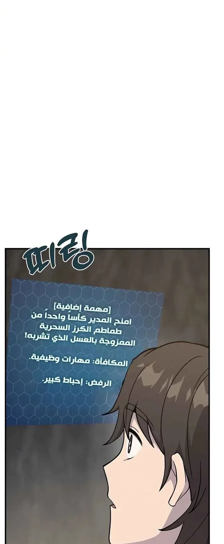 صفحة 41