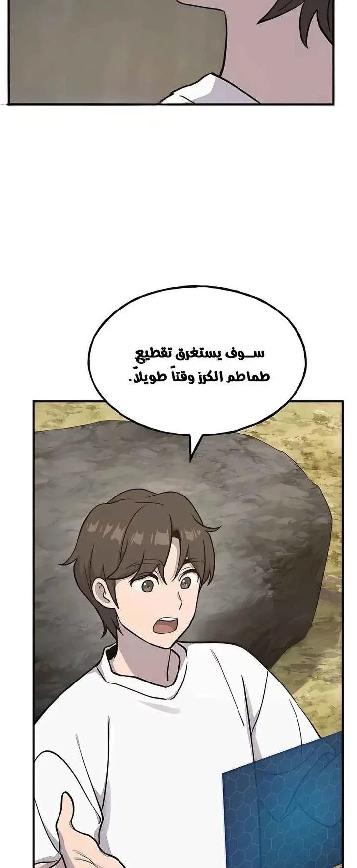 صفحة 42