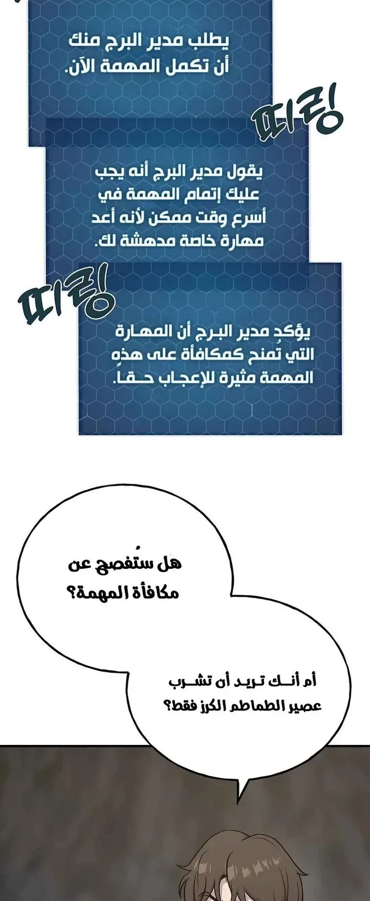 صفحة 44