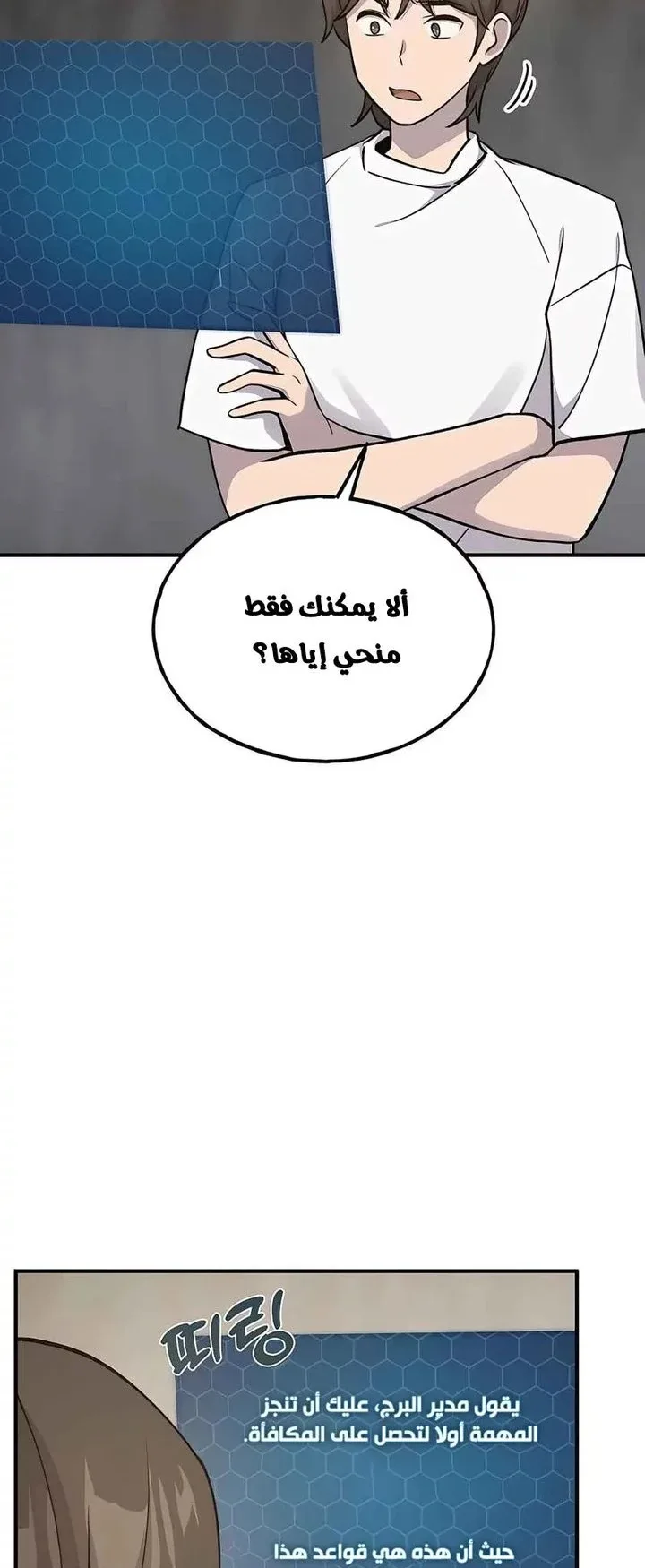 صفحة 45