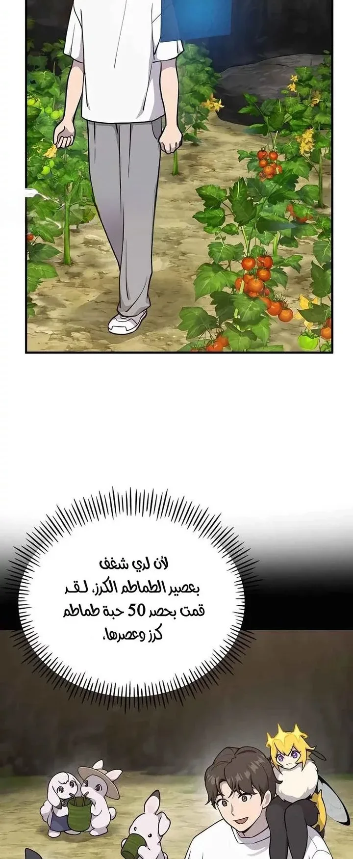صفحة 47