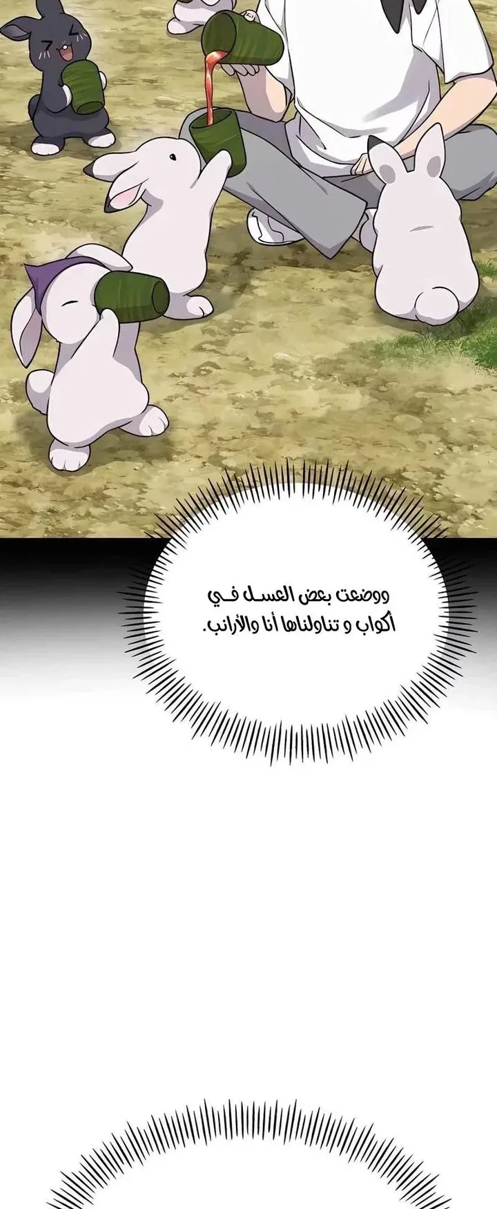 صفحة 48