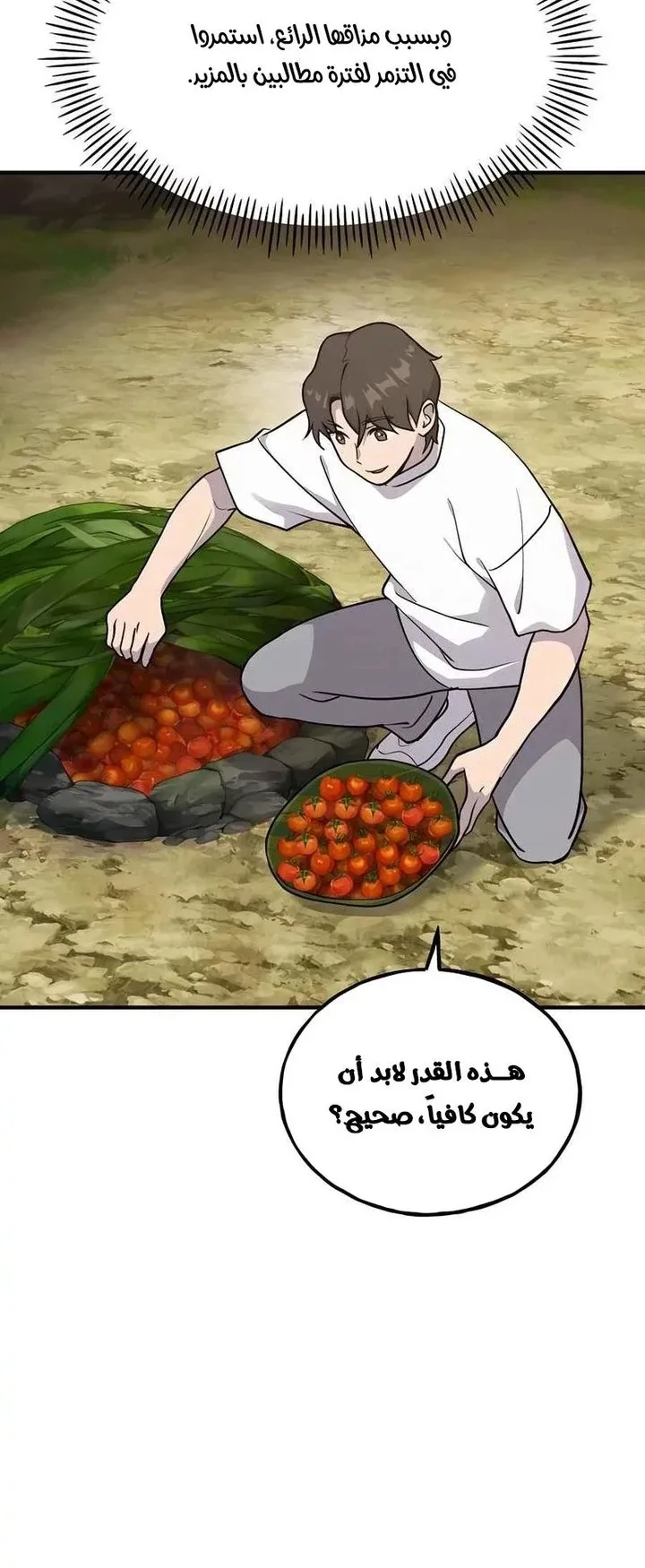صفحة 49