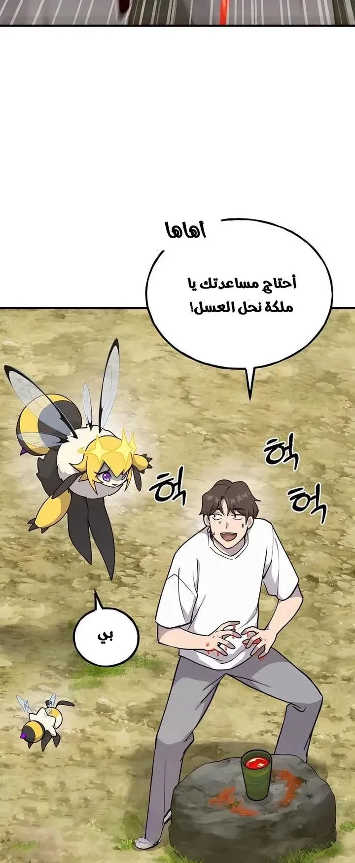صفحة 52