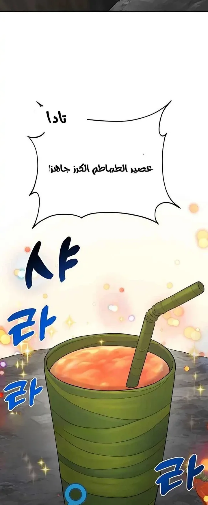 صفحة 56