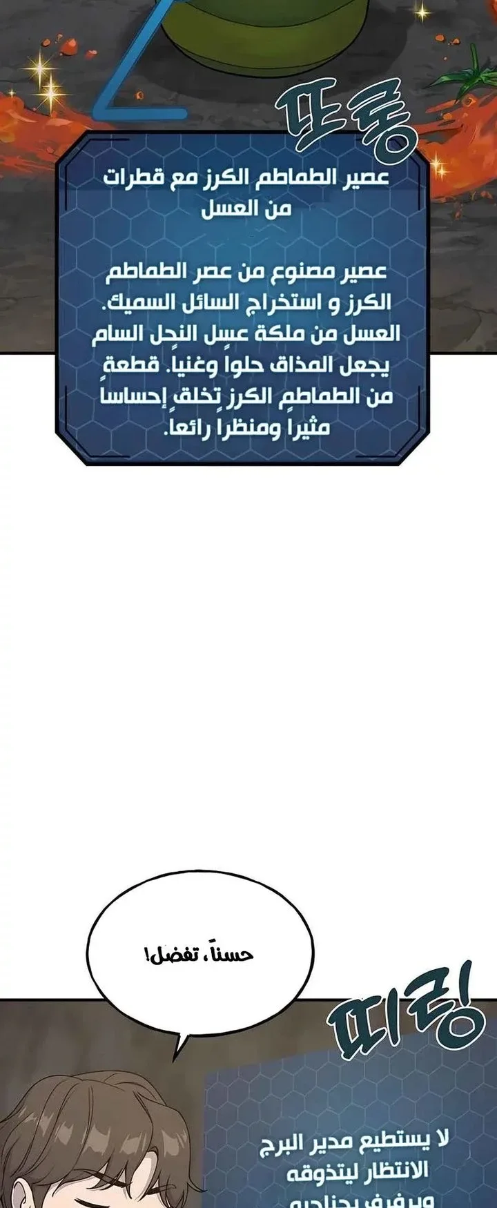 صفحة 57