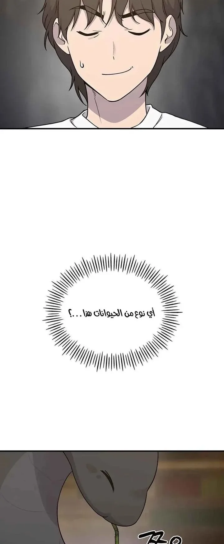 صفحة 59