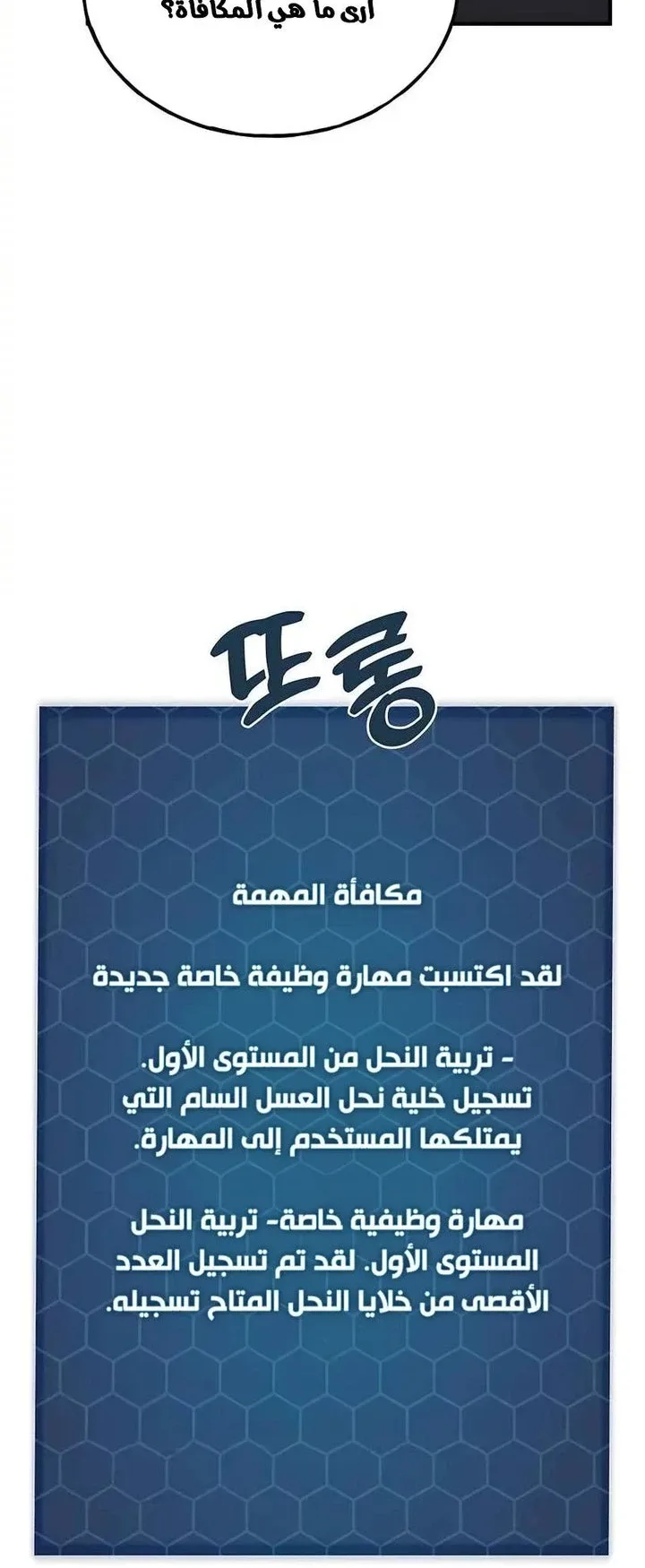صفحة 63