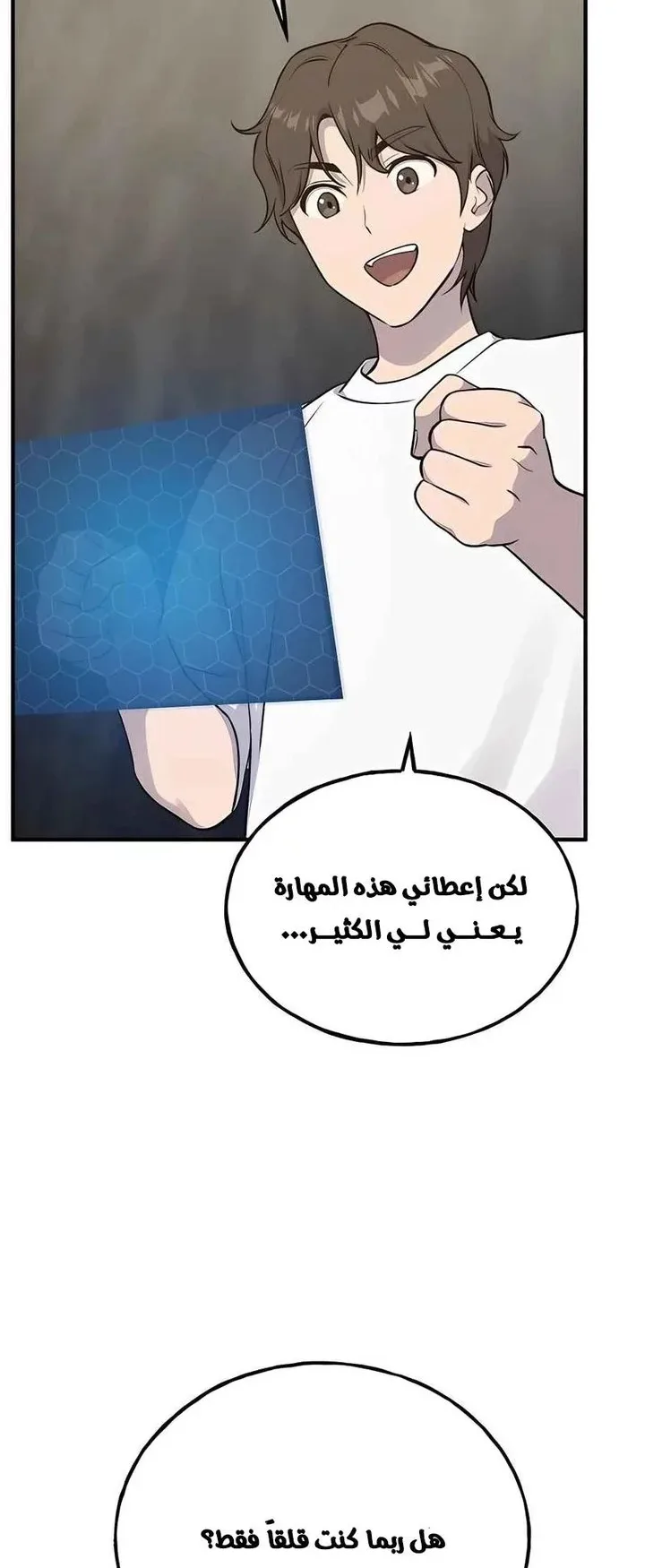صفحة 66