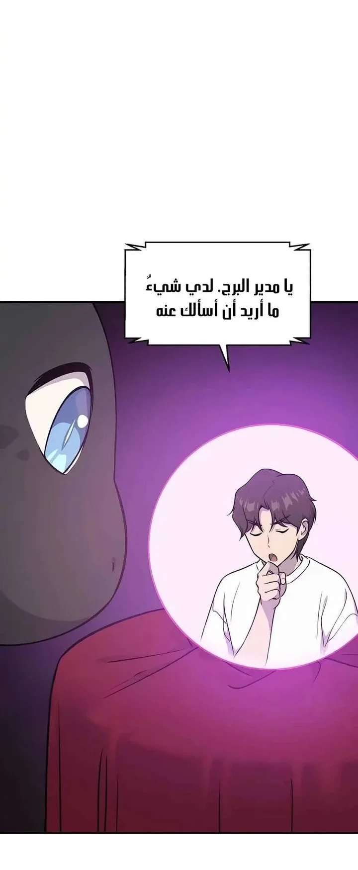صفحة 72
